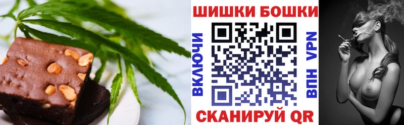 наркошоп  Холм  Печенье с ТГК марихуана 
