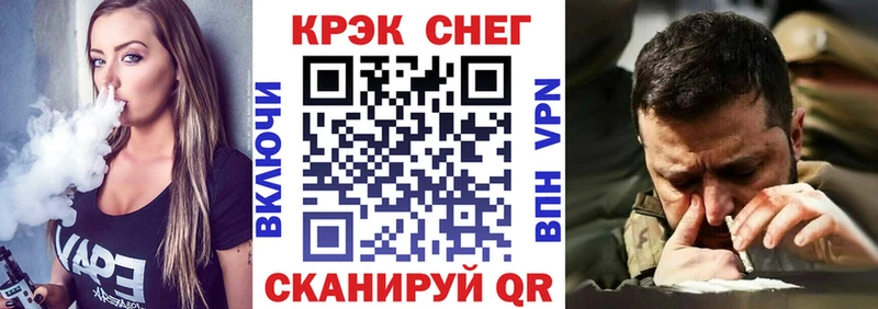 COCAIN 98%  Холм 
