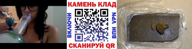 Гашиш хэш  магазин    Холм 