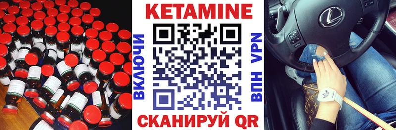 КЕТАМИН VHQ  Холм 
