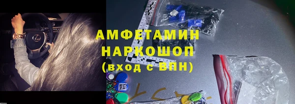 альфа пвп VHQ Алексин