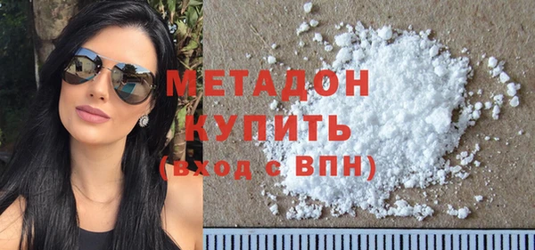 стафф Шадринск