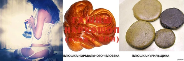 круглые Шарыпово