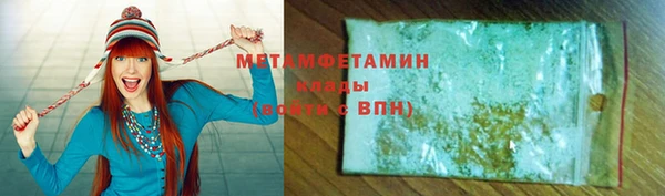 стафф Шадринск
