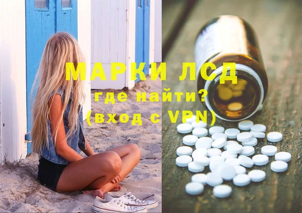 альфа пвп VHQ Алексин