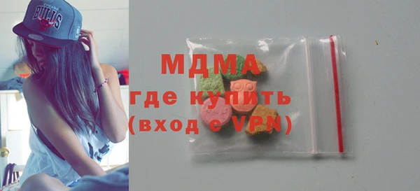 меф VHQ Армянск