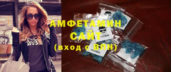 альфа пвп VHQ Алексин