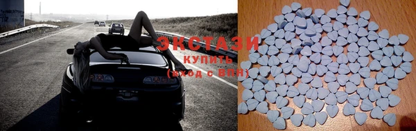 Альфа ПВП Шали