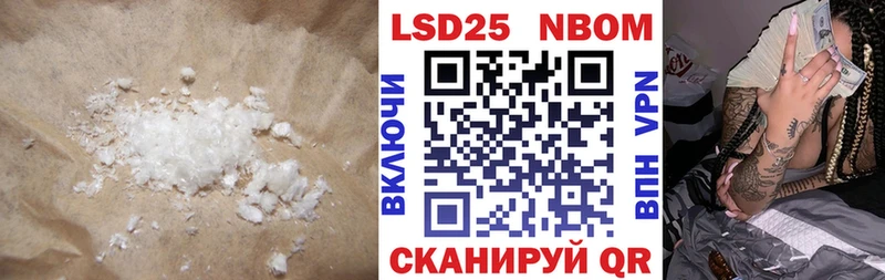 Лсд 25 экстази кислота  где продают   Холм 