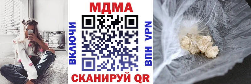 МДМА VHQ  купить наркоту  Холм 