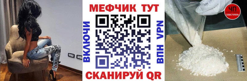 Мефедрон VHQ  где найти наркотики  Холм 