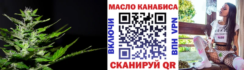 Дистиллят ТГК концентрат  Холм 